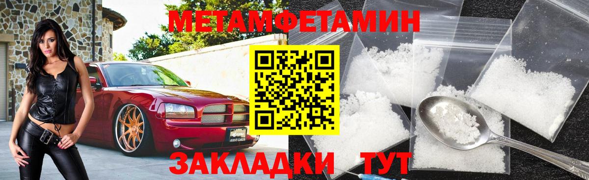 Amphetamine 97%  АМФЕТАМИН  АМФ  Вход с VPN  Усть-Лабинск 