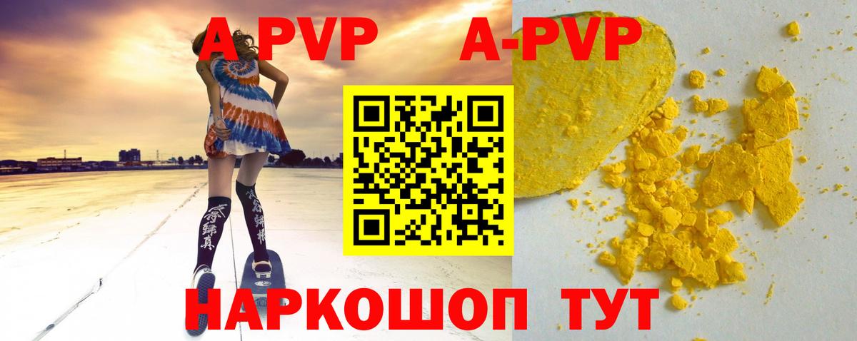 ГАШИШ  A PVP СК   Бошки Шишки  Вход с VPN  КОКАИН  Мефедрон кристаллы  Усть-Лабинск  Бошки Шишки  Гашиш  Лсд 25 