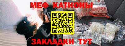 прущие крисы Заводоуковск