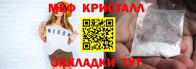 кокаин перу Жуковский