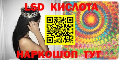 прущие крисы Заводоуковск