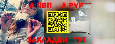 прущие крисы Заводоуковск