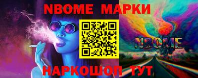 прущие крисы Заводоуковск