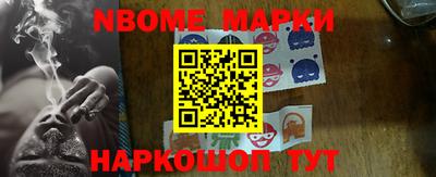 дмт Заволжье
