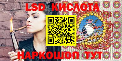 кокаин перу Жуковский