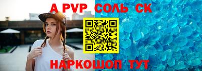 прущие крисы Заводоуковск