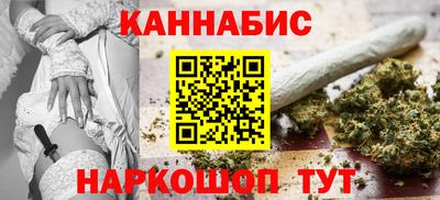 кокаин перу Жуковский