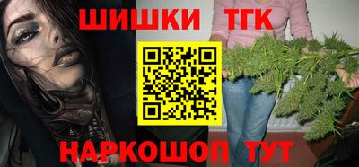 кокаин перу Жуковский
