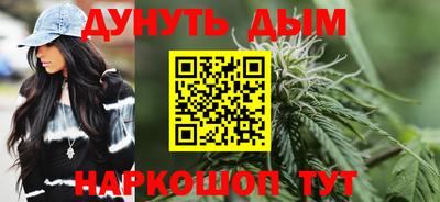кокаин перу Жуковский
