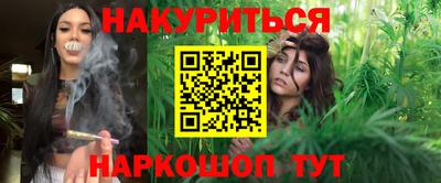 кокаин перу Жуковский