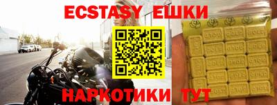 дмт Заволжье