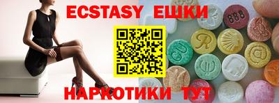прущие крисы Заводоуковск