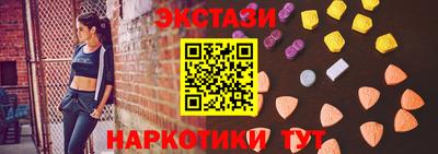 кокаин перу Жуковский