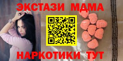 прущие крисы Заводоуковск
