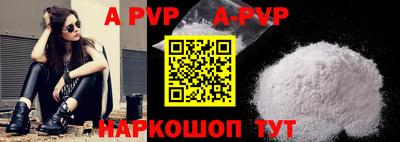 кокаин перу Жуковский