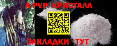 прущие крисы Заводоуковск