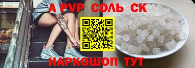 кокаин перу Жуковский