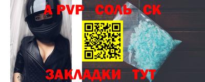 прущие крисы Заводоуковск