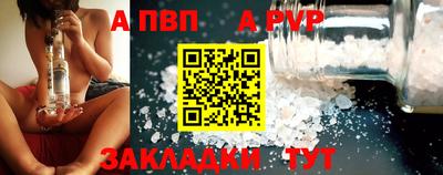 кокаин перу Жуковский