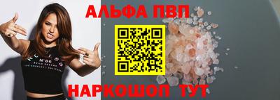 прущие крисы Заводоуковск