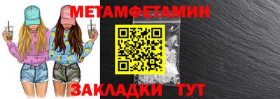 прущие крисы Заводоуковск