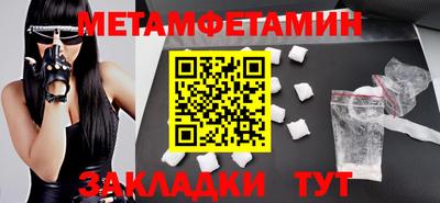 дмт Заволжье