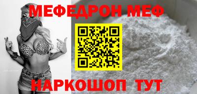 прущие крисы Заводоуковск