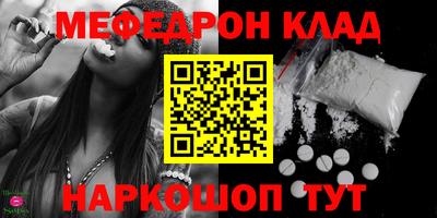 прущие крисы Заводоуковск