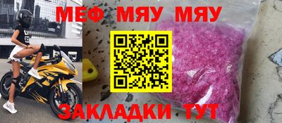 прущие крисы Заводоуковск