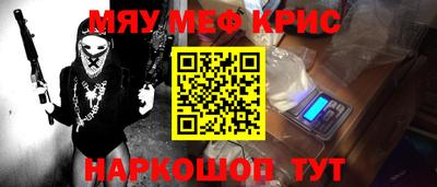 кокаин перу Жуковский