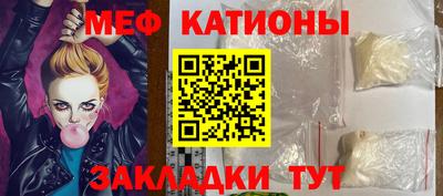 кокаин перу Жуковский