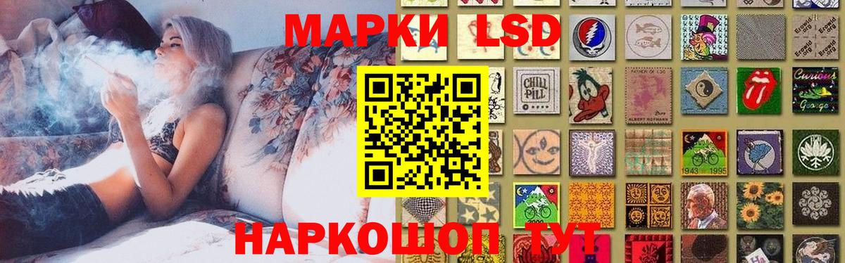 LSD-25 экстази кислота Усть-Лабинск