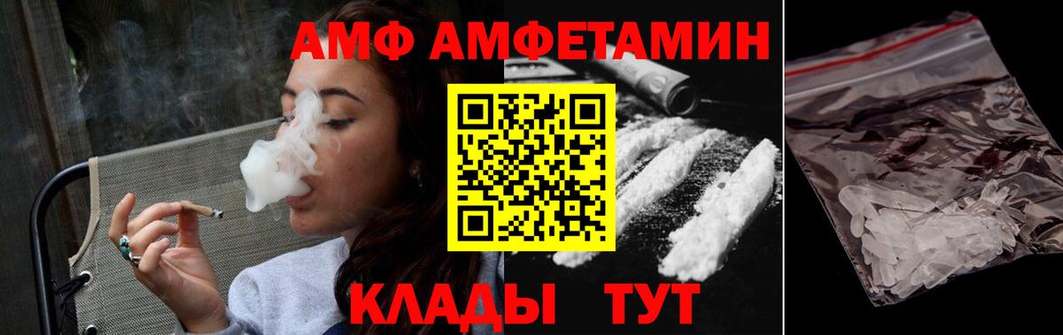 Метамфетамин пудра  МЕТАМФЕТАМИН  Метамфетамин пудра  Усть-Лабинск  Вход с VPN 