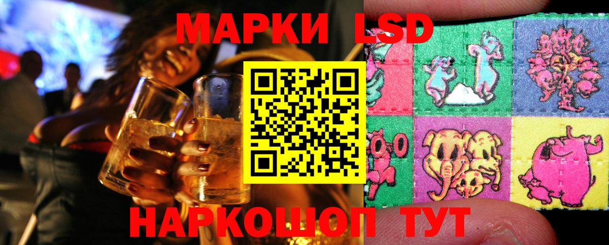 Марки N-bome 1,8мг Усть-Лабинск