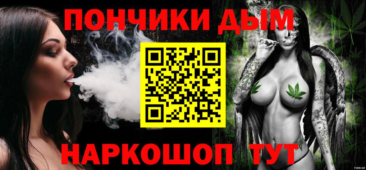 Бошки Шишки THC 21%  Вход с VPN  Бошки Шишки конопля  Канабис VHQ  Бошки марихуана планчик  Усть-Лабинск 