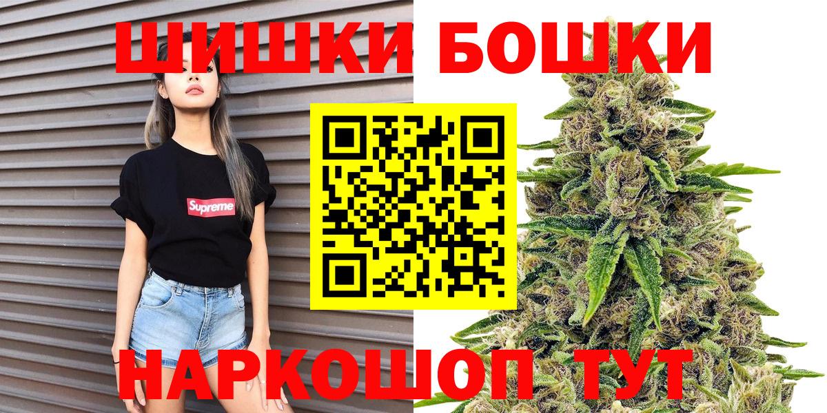 Каннабис Усть-Лабинск